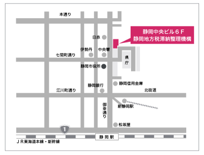 静岡地方税滞納整理機構地図